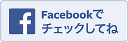 Facebooky[W